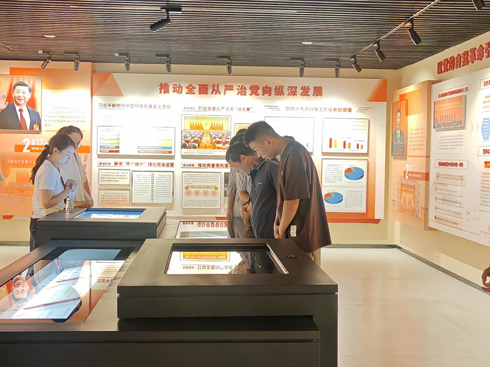 市勘測院公司赴蕪湖市反腐倡廉教育館開展警示教育活動